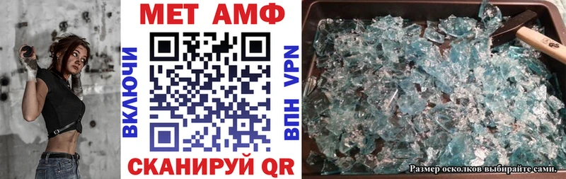 Амфетамин VHQ  Барыш 