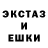ГАШ убойный 74257