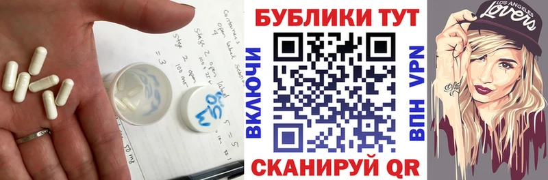 Ecstasy 250 мг  Барыш 