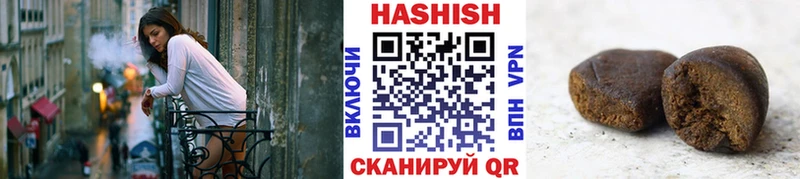 где купить наркоту Барыш ГАШИШ Cannabis
