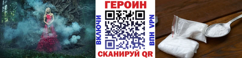 где найти наркотики Барыш Героин афганец
