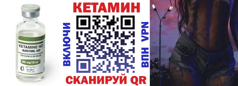 нарко площадка формула  Барыш  Кетамин ketamine 