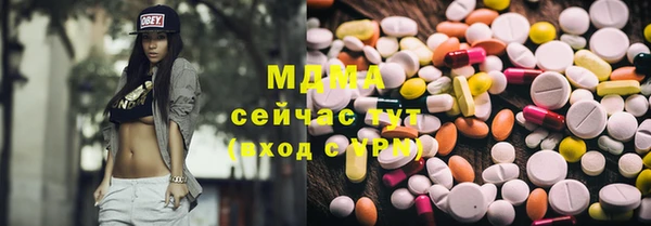 дживик Армянск