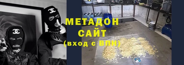 мефедрон мука Арсеньев