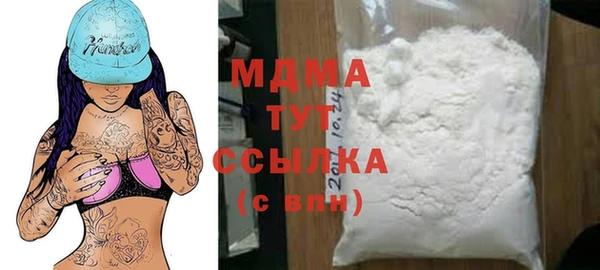 мефедрон Аркадак