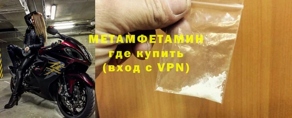 мефедрон мука Арсеньев