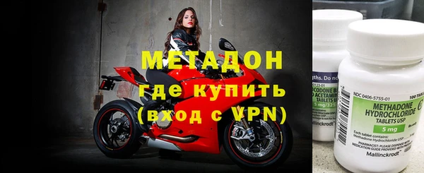 мефедрон Аркадак
