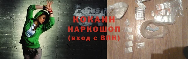 мефедрон Аркадак