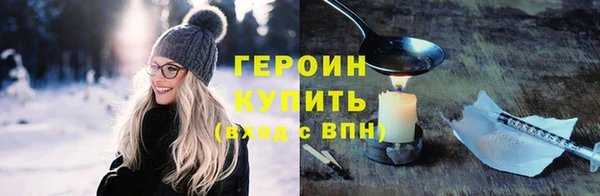 дживик Армянск