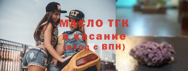 мефедрон мука Арсеньев