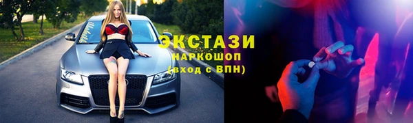 дживик Армянск
