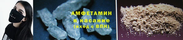 мефедрон мука Арсеньев
