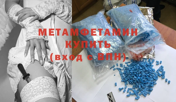 мефедрон мука Арсеньев