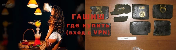 дживик Армянск