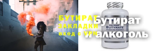 мефедрон Аркадак