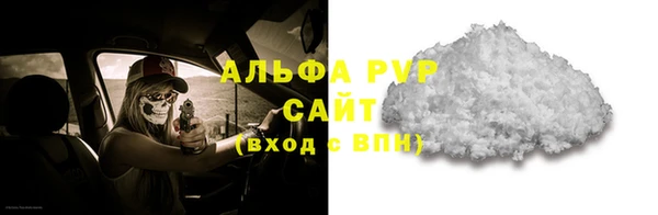 дживик Армянск