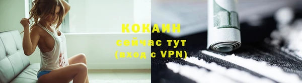 мефедрон мука Арсеньев