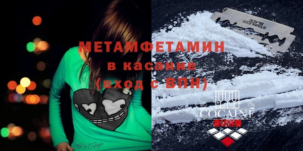 дживик Армянск