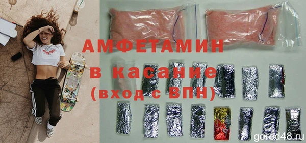 мефедрон Аркадак