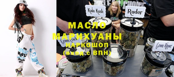 мефедрон мука Арсеньев