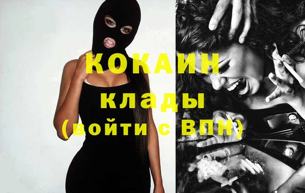винт Балахна