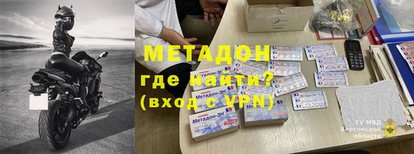 мефедрон Аркадак