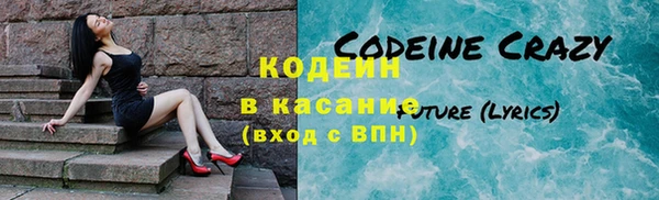 мефедрон Аркадак