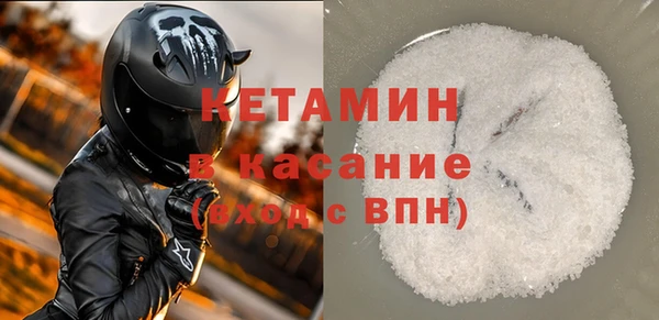 мефедрон мука Арсеньев