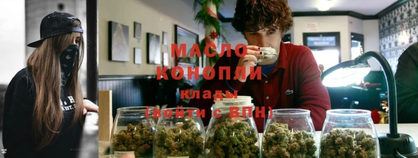 мефедрон Аркадак