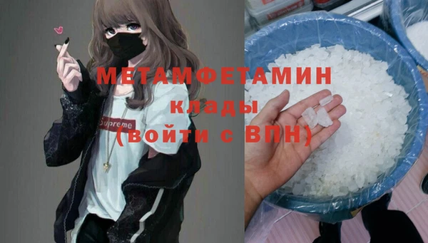 мефедрон Аркадак