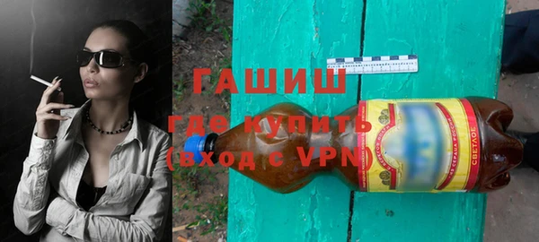 дживик Армянск