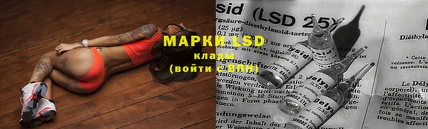 мефедрон Аркадак