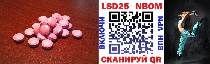 ЛСД экстази ecstasy  купить наркоту  hydra ССЫЛКА  Барыш 