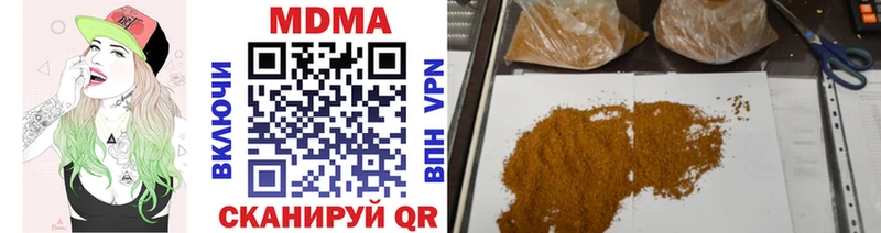ОМГ ОМГ маркетплейс Барыш MDMA crystal