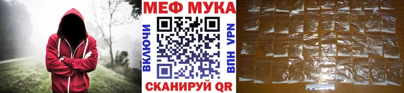 Мефедрон кристаллы Барыш