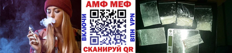 что такое   Барыш  МЕТАМФЕТАМИН пудра 