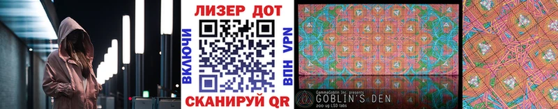 Наркотические марки 1500мкг  hydra   Барыш 