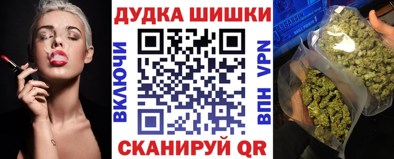 hydra ссылки  Барыш  Канабис MAZAR 